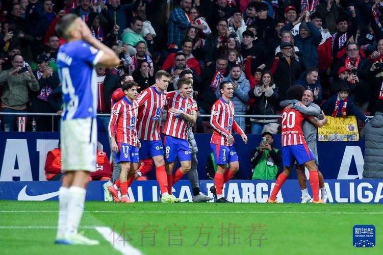 第20轮：马德里竞技1-0阿拉维斯 集锦